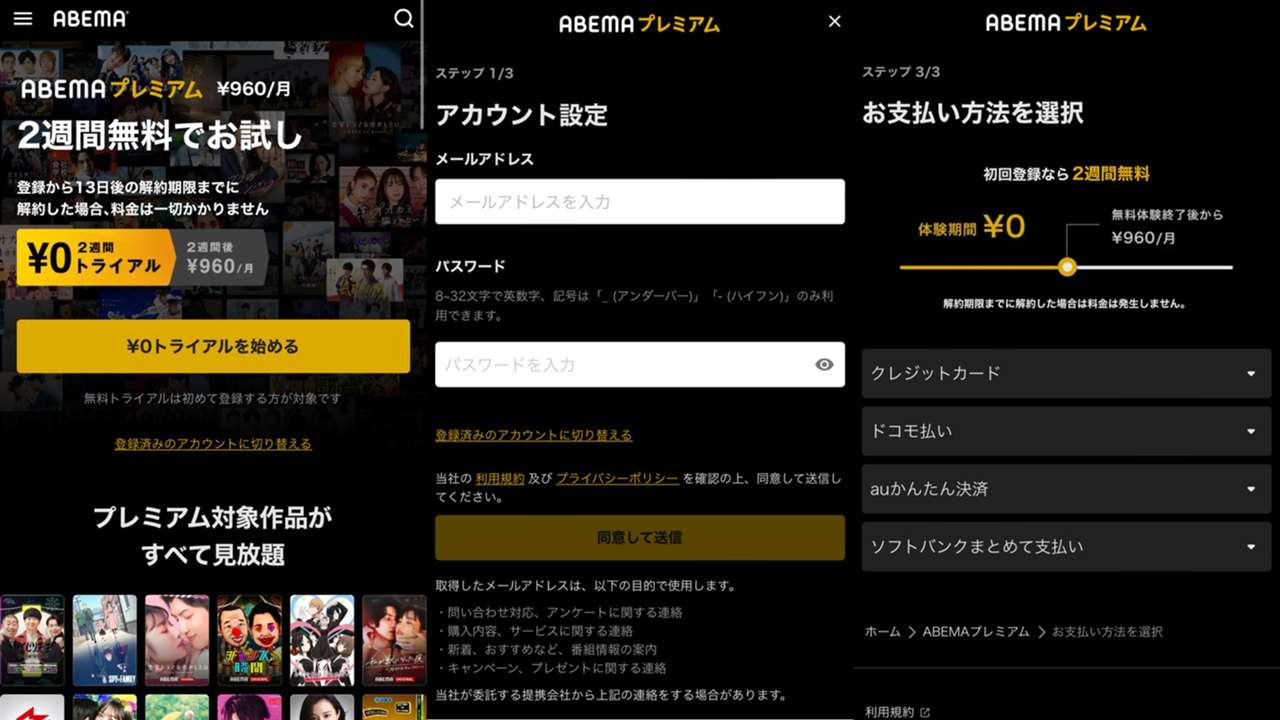 無料視聴 アーセナルvsリヴァプールのテレビ放送 試合日程 プレミアリーグ第10節 Dazn配信外 Dazn News 日本