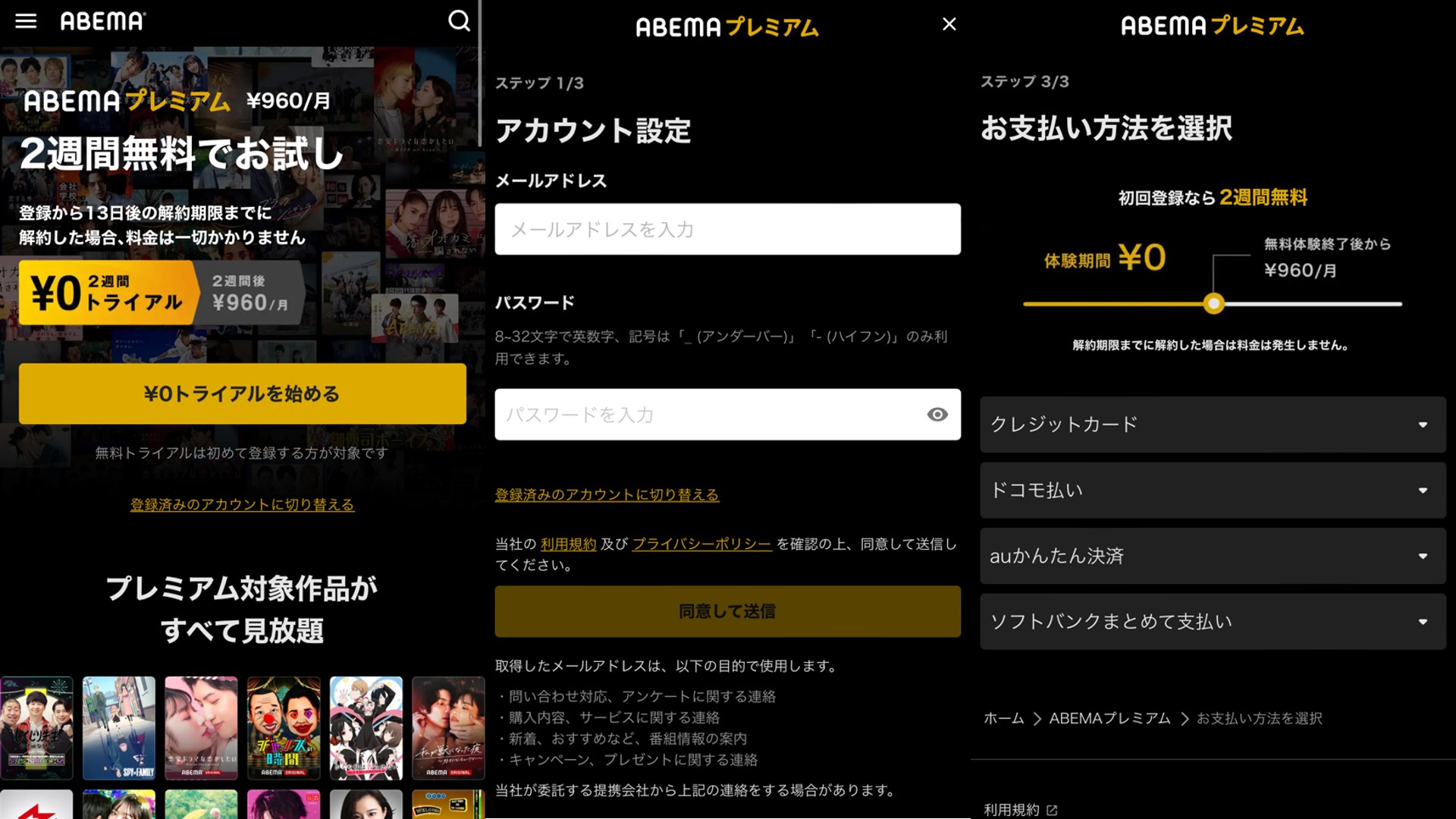 無料あり マンチェスター シティvsブライトンのテレビ放送予定 プレミアリーグ第13節 Dazn配信外 Dazn News 日本