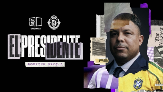 あの 怪物 が 会長 として登場 ロナウド氏のドキュメンタリー El Presidente をはじめ 新コンテンツの配信が決定 Dazn Dazn News 日本