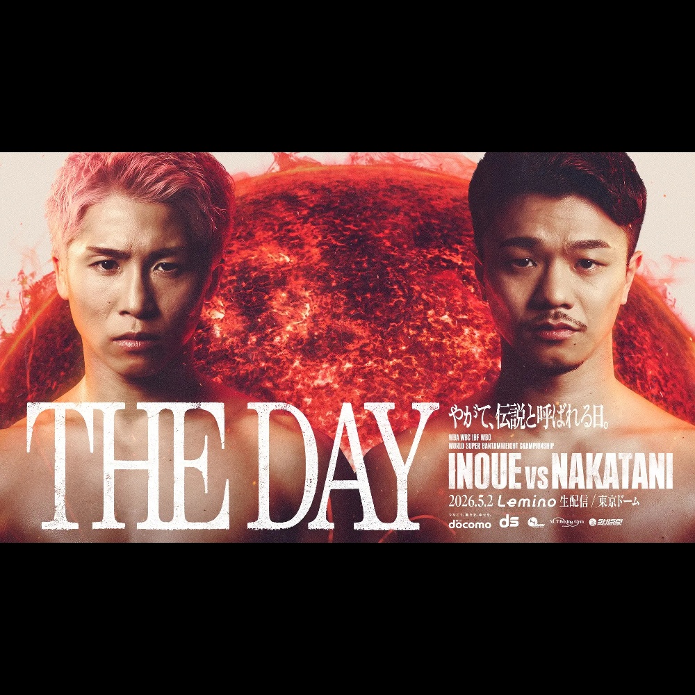 5月2日】富岡浩介vs田中将吾のテレビ放送/ネット配信予定・視聴方法