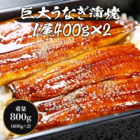 rakuten-super-sale-202509-kabayaki