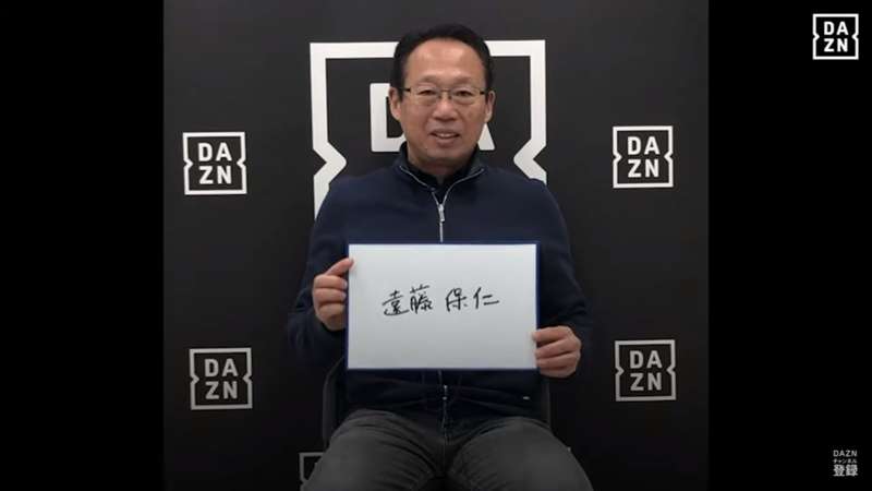 【動画あり】『#2020の主役は誰だ』。元日本代表監督の岡田武史氏が推薦したのは、代表時代の教え子MF遠藤保仁