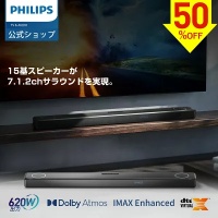 3-rakuten-super-sale-202509-speaker