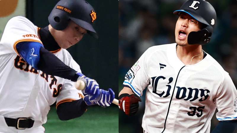巨人・松原聖弥と西武・若林楽人の交換トレードが成立、両球団から発表 ｜ プロ野球