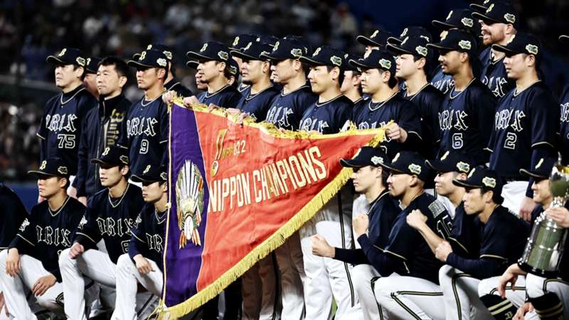 オリックス・バファローズが26年ぶりの日本一達成 東京ヤクルトスワローズは2連覇ならず | 日本シリーズ | プロ野球