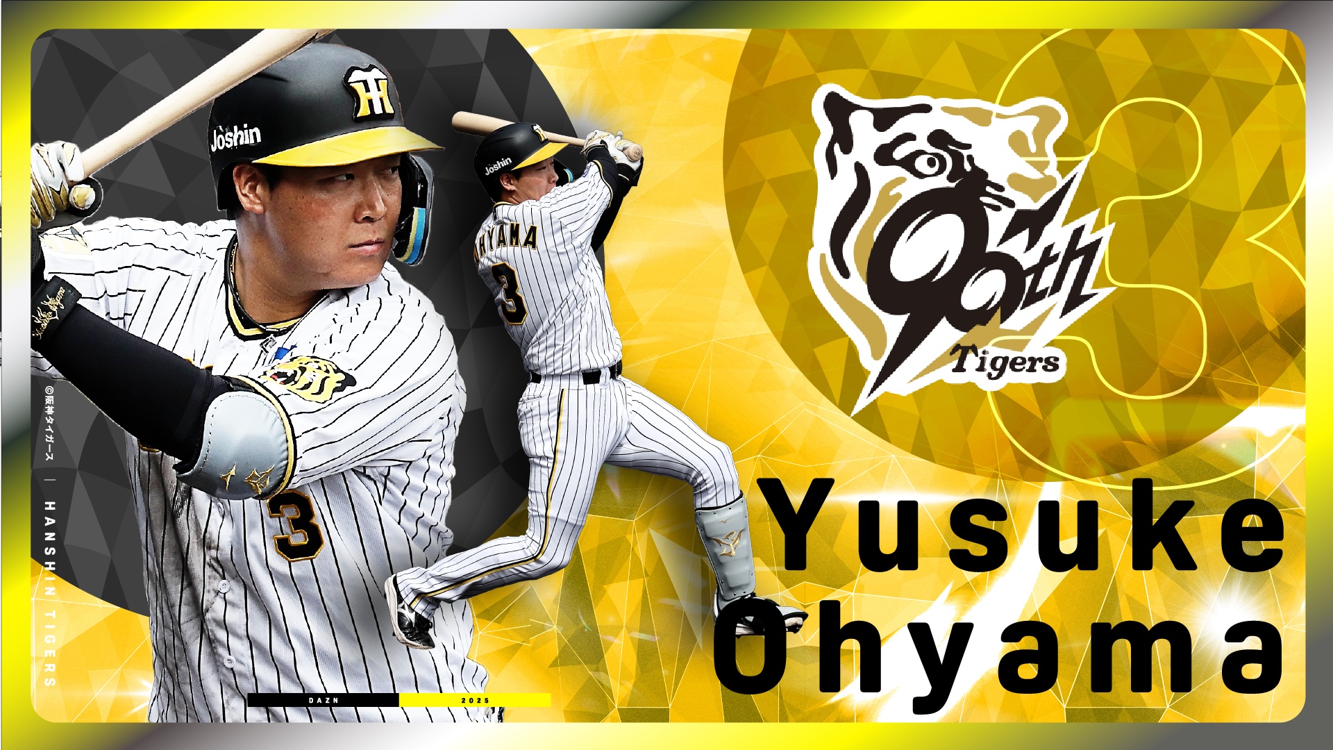 赤いタオル〟に引きとめられた大山の頂点への渇望【阪神｜大山悠輔