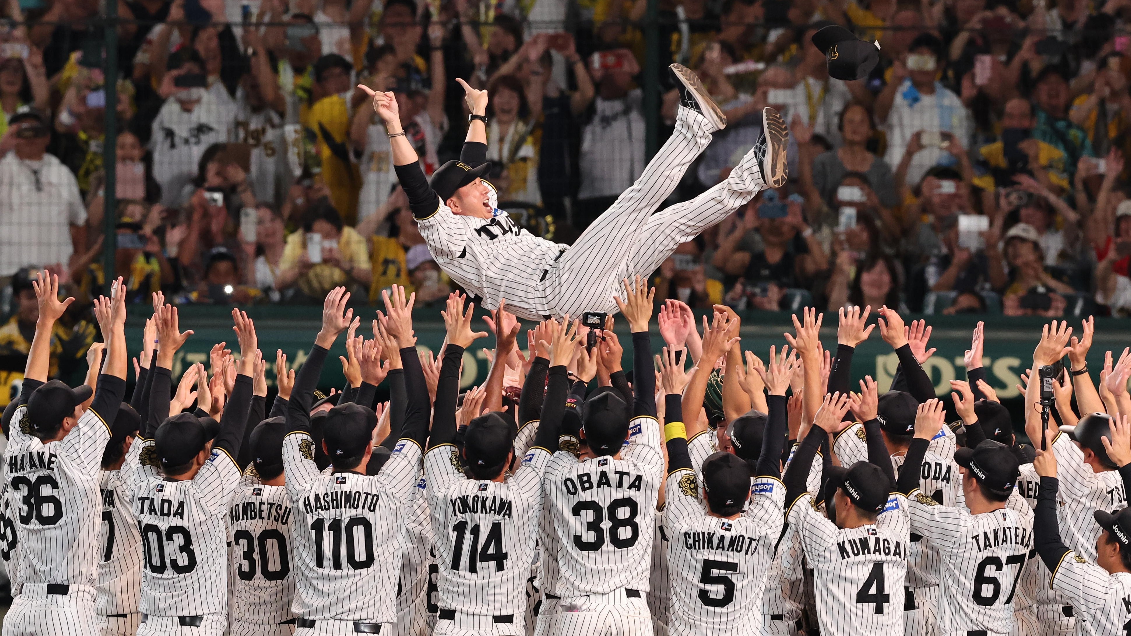 阪神が接戦制し史上最速優勝！藤川球児監督が宙を舞う｜阪神×広島