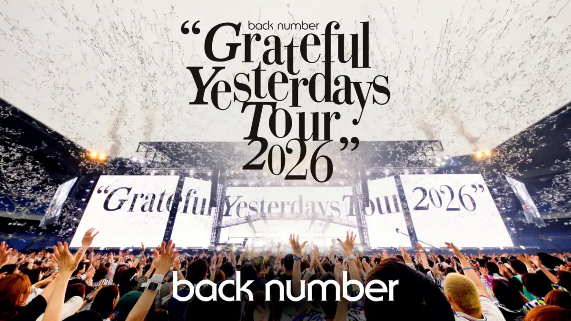 back number “Grateful Yesterdays Tour 2026”はどこでみられる？無料