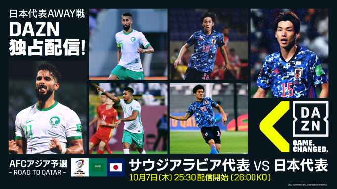 サウジアラビア戦のスタメンが発表 南野拓実がスタメン復帰し ボランチは遠藤航と柴崎岳がコンビを組む サッカー日本代表 Dazn News 日本
