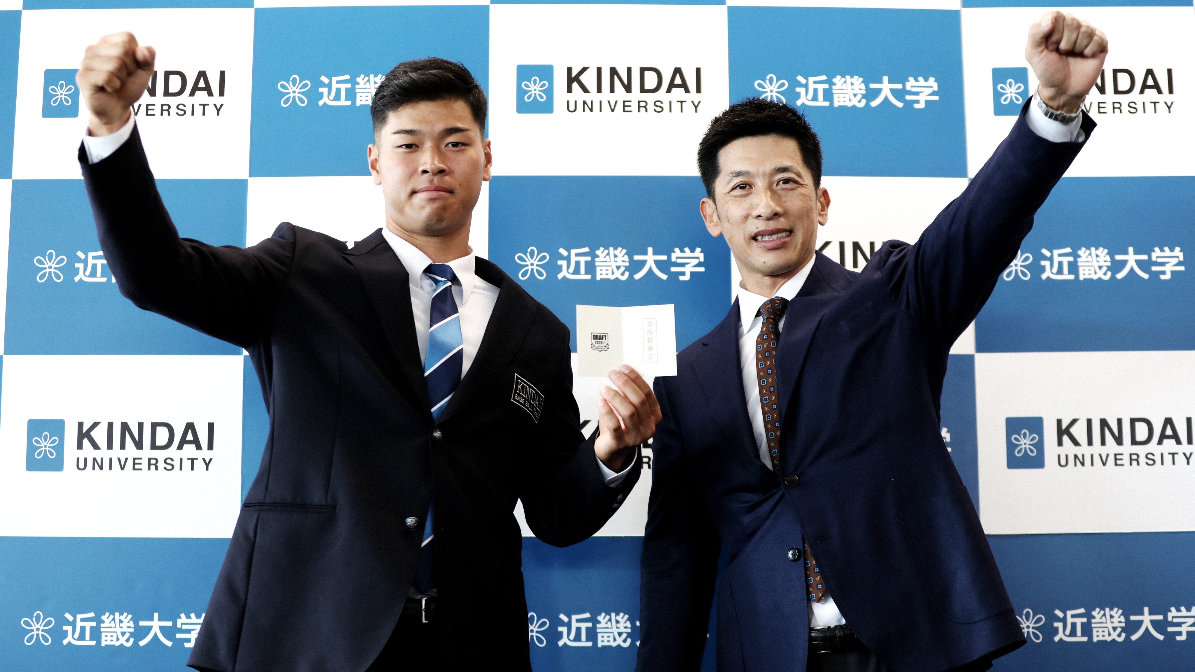 阪神 ドラフト 2020