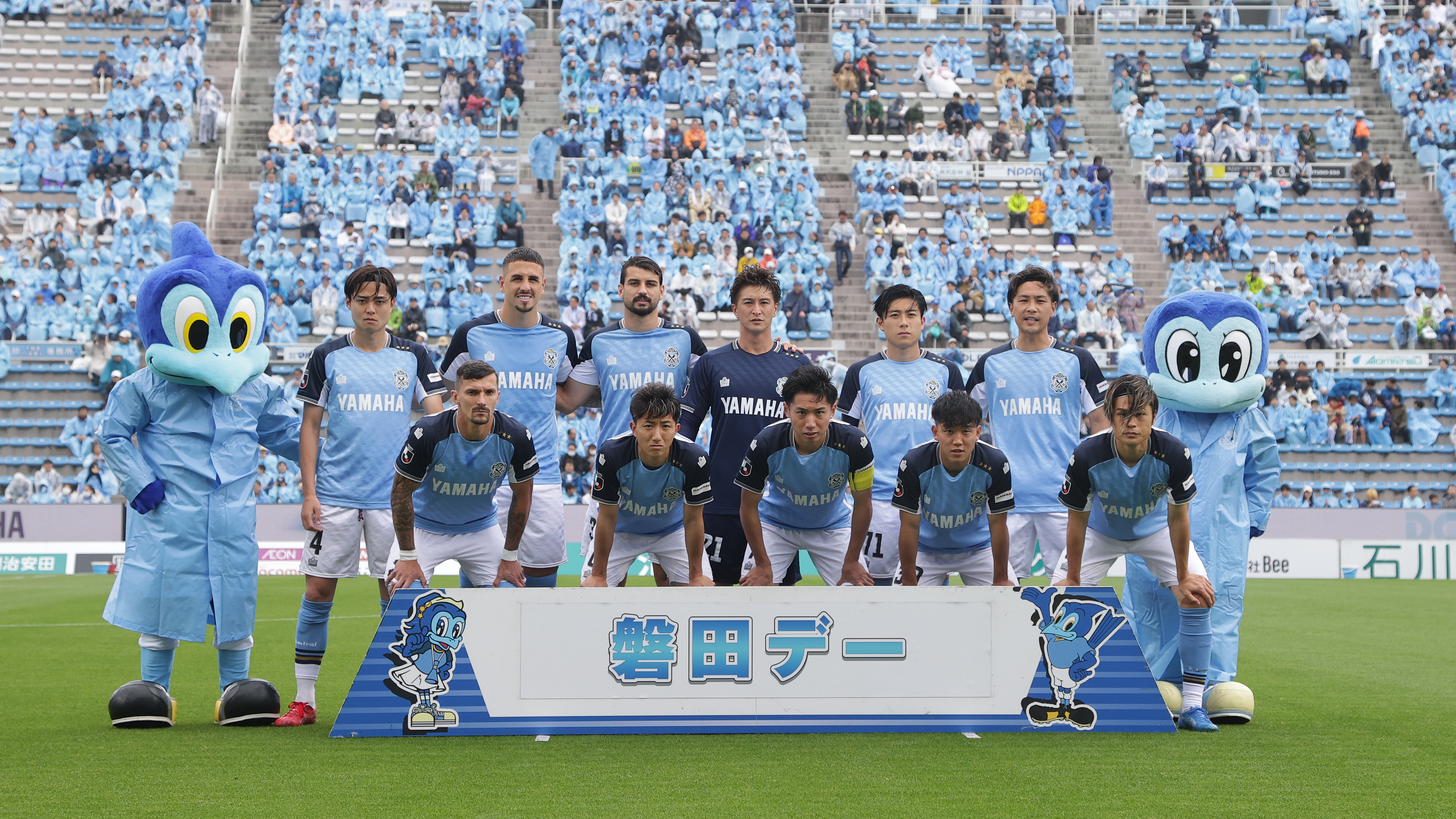 ジュビロ磐田】注目選手・選手一覧・試合日程｜2025Jリーグ選手名鑑