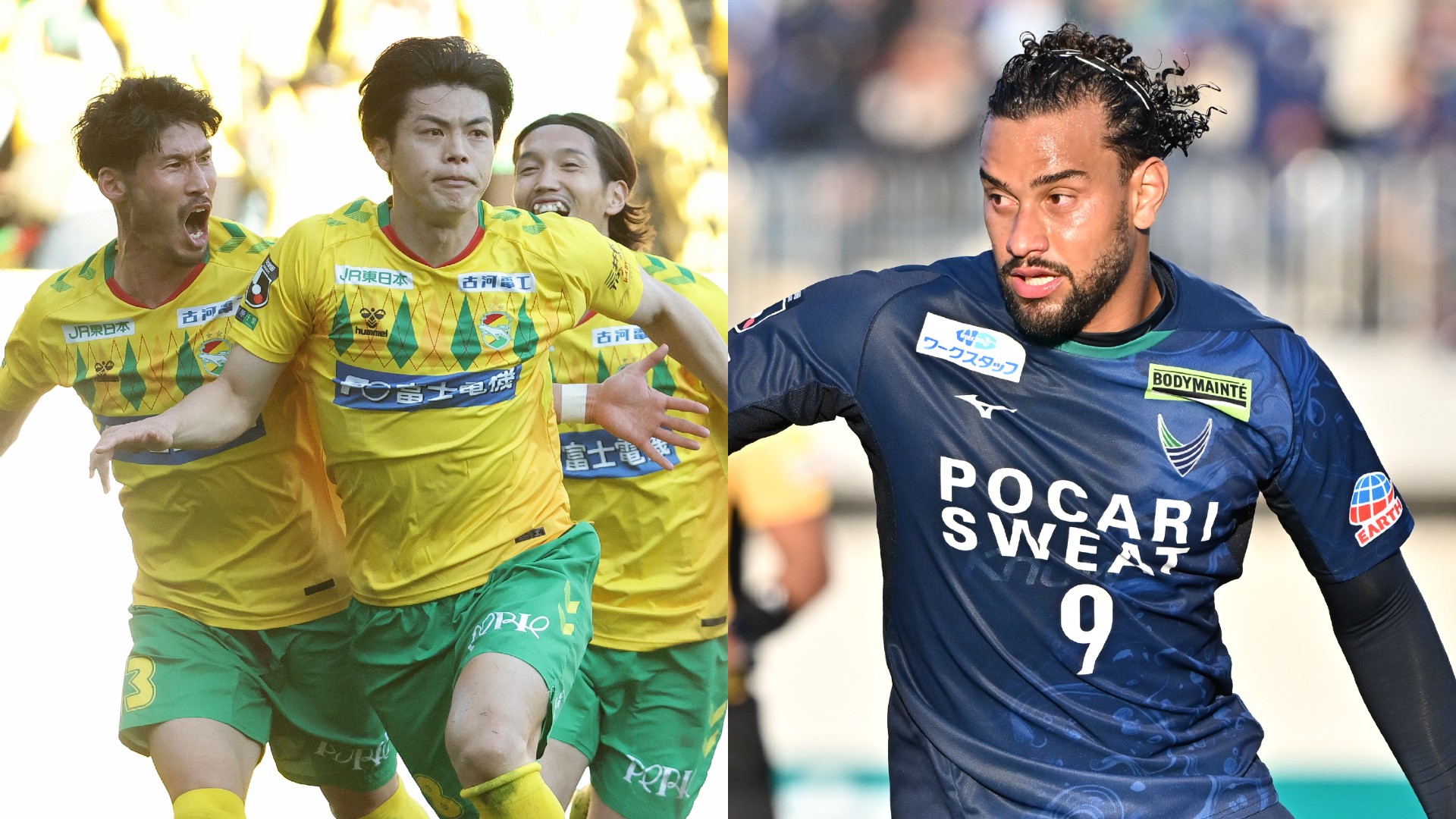 移籍情報】磐田の後藤啓介、名門アンデルレヒトへの移籍が決定。1年