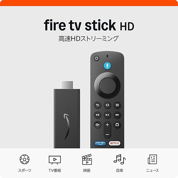 Amazon_2025prime_FireTvStickHD