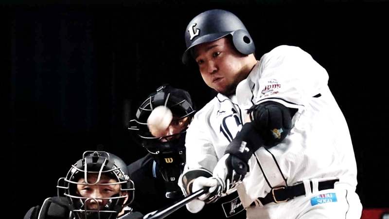MIZUNO 読めれ 山川穂高 実用バット 埼玉西武ライオンズ 福岡 