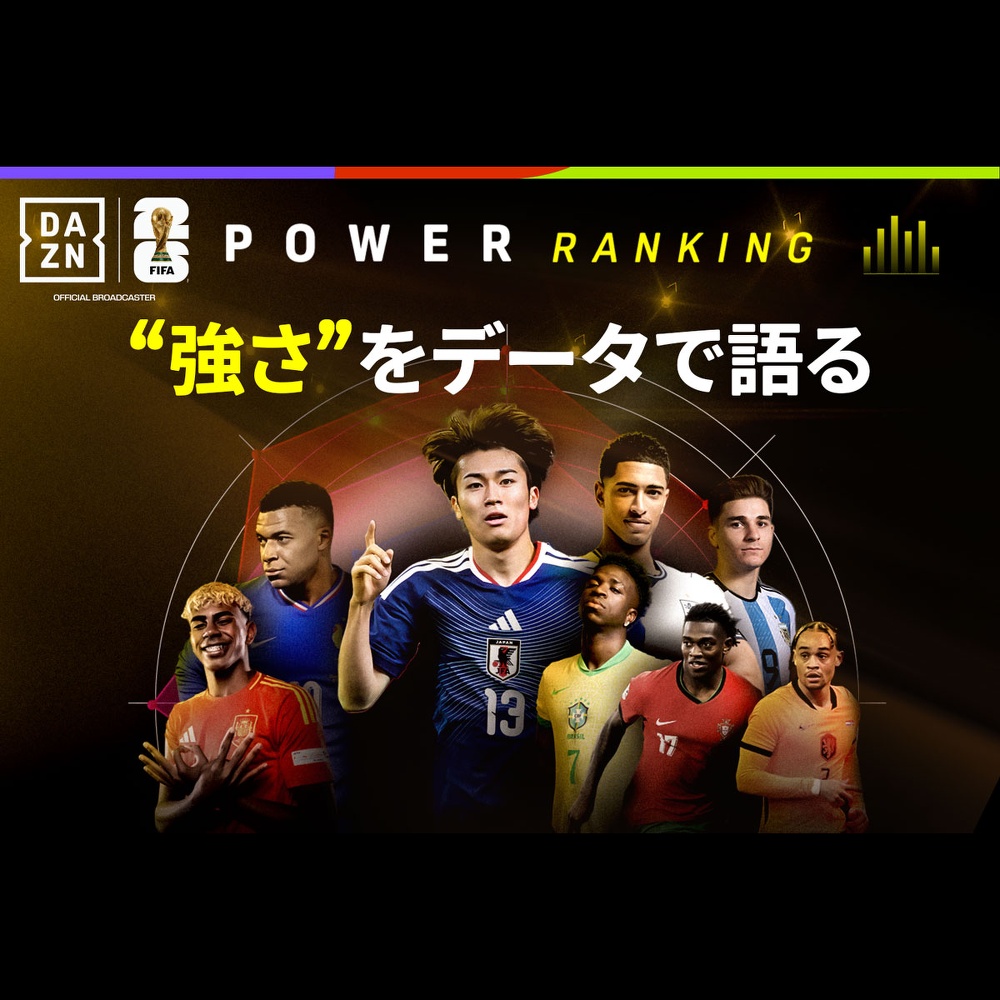 首位と最大9p差になる可能性も…レアル・マドリード指揮官「この