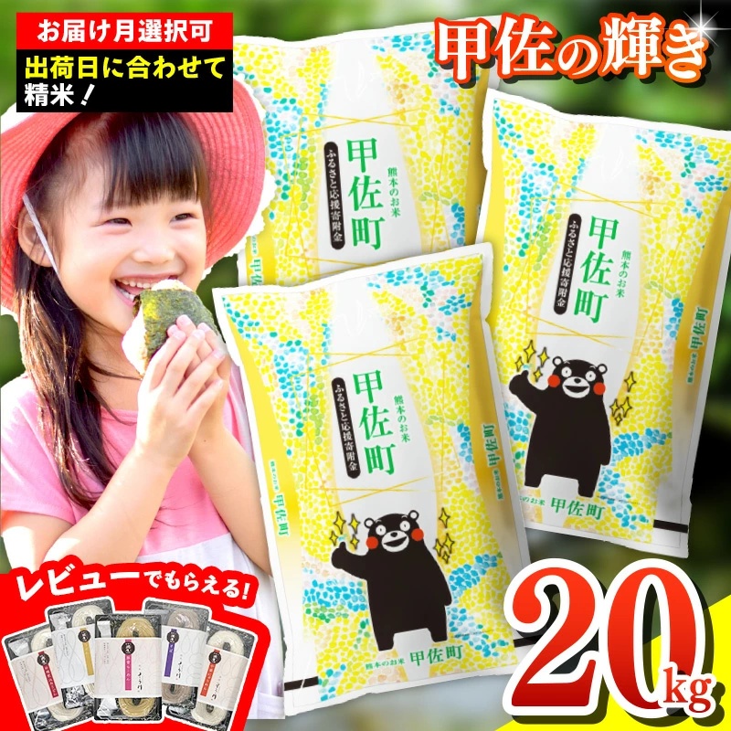 9-rakuten-super-sale-202509-furusato