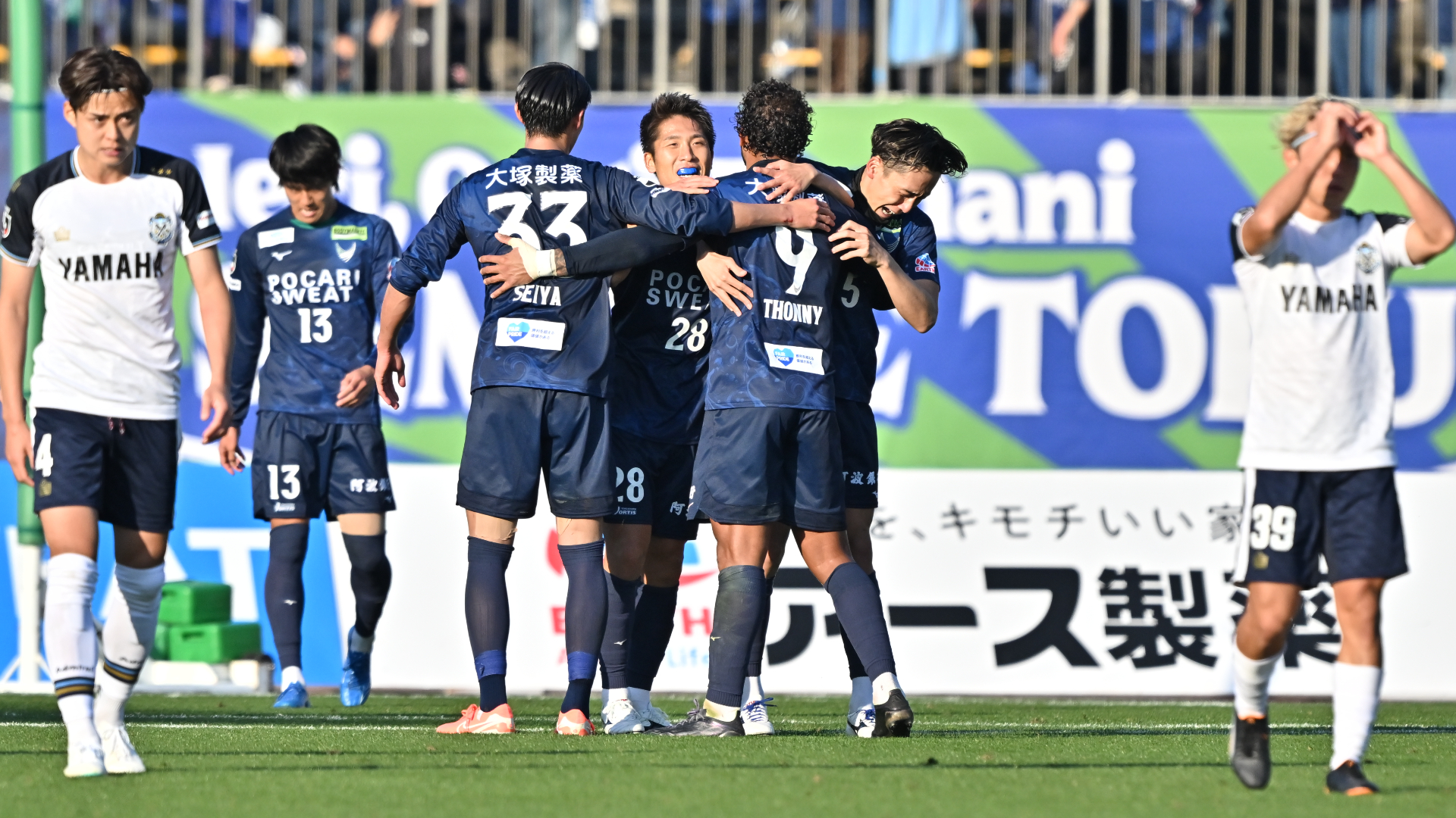 最新の ジュビロ磐田 ニュース | DAZN 日本