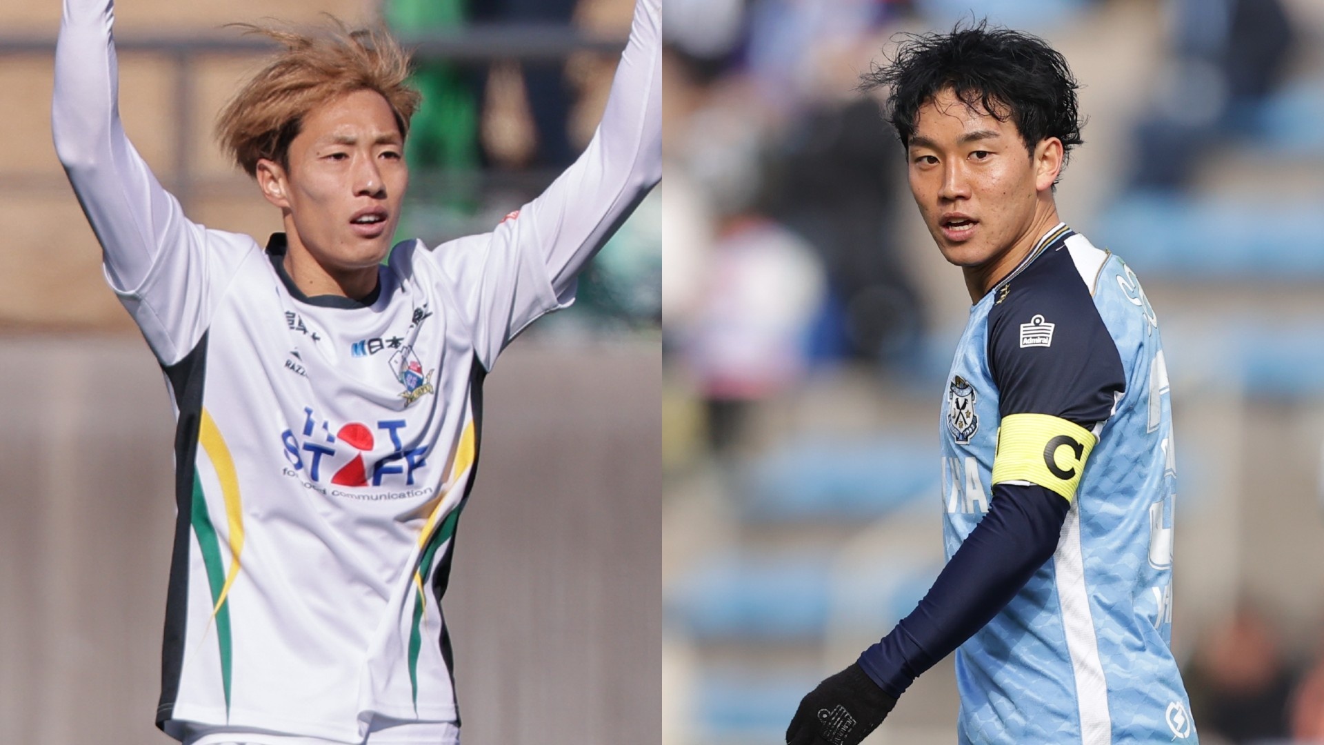 2月15日】FC岐阜vsジュビロ磐田のテレビ放送・ネット配信予定・視聴