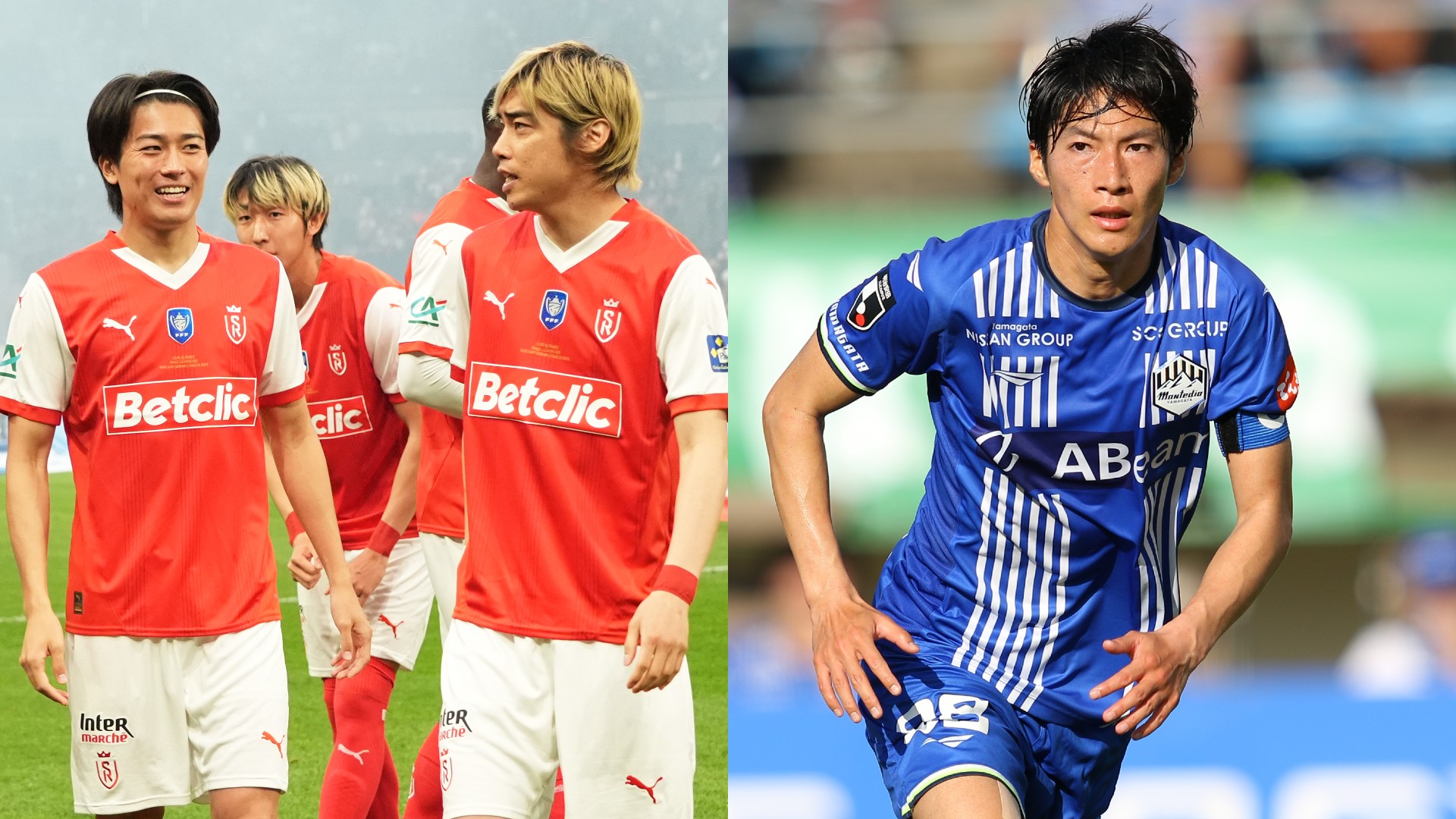 7月27日】ランスvs山形のライブ配信予定・キックオフ時間｜スタッド