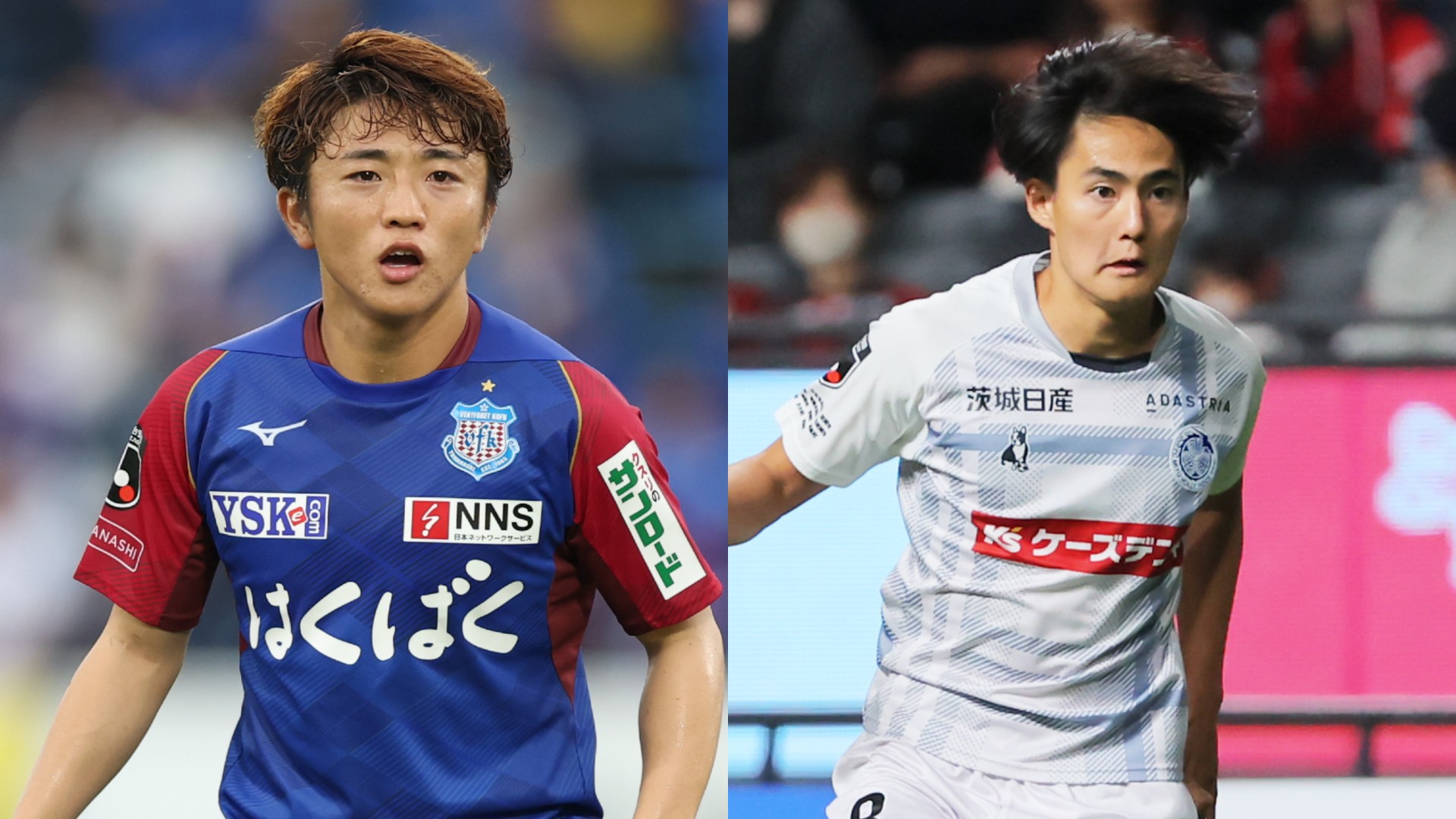 11月2日】ヴァンフォーレ甲府vs水戸ホーリーホックの放送/配信予定