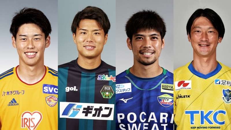 J2 Jリーグ22夏移籍情報一覧 最新の補強動向まとめ Dazn News 日本 J2 Jリーグ22夏移籍情報一覧 最新の補強動向まとめ Dazn News 日本