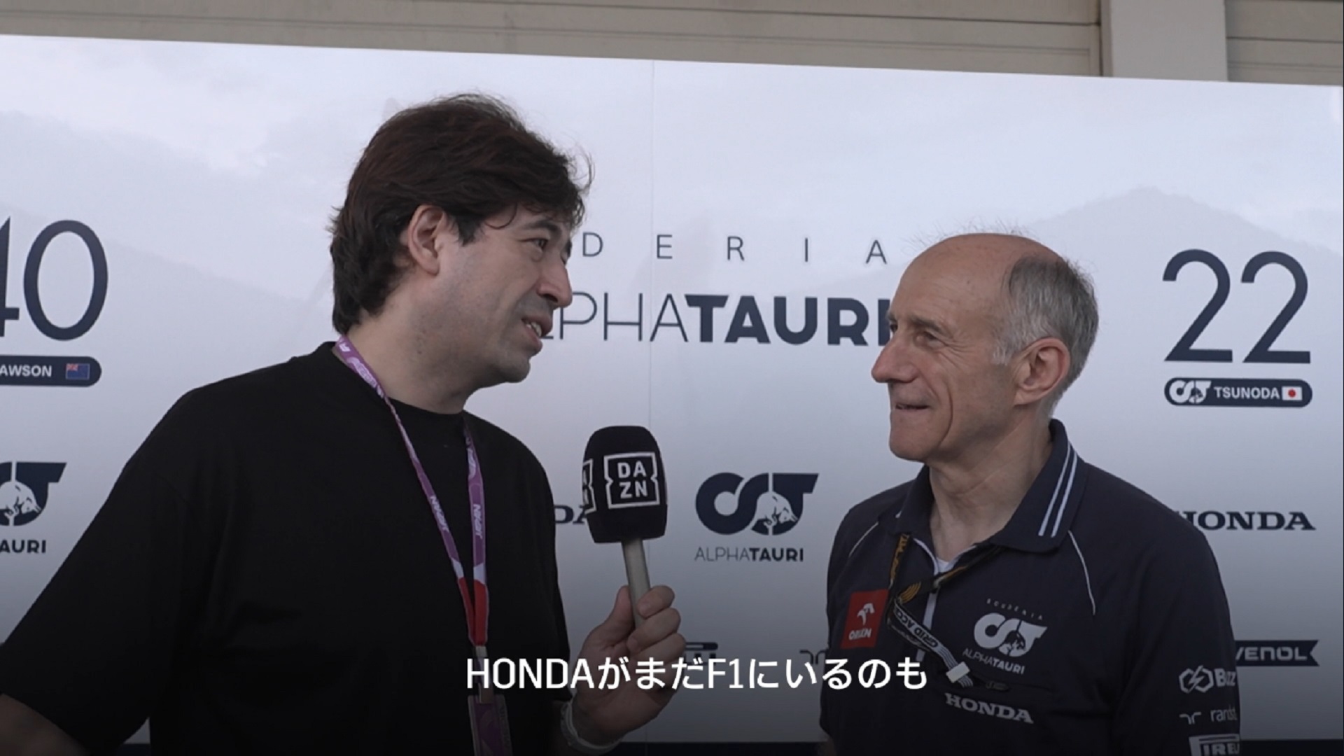 2023-09-23 Tost Alphatauri F1 Formula 1