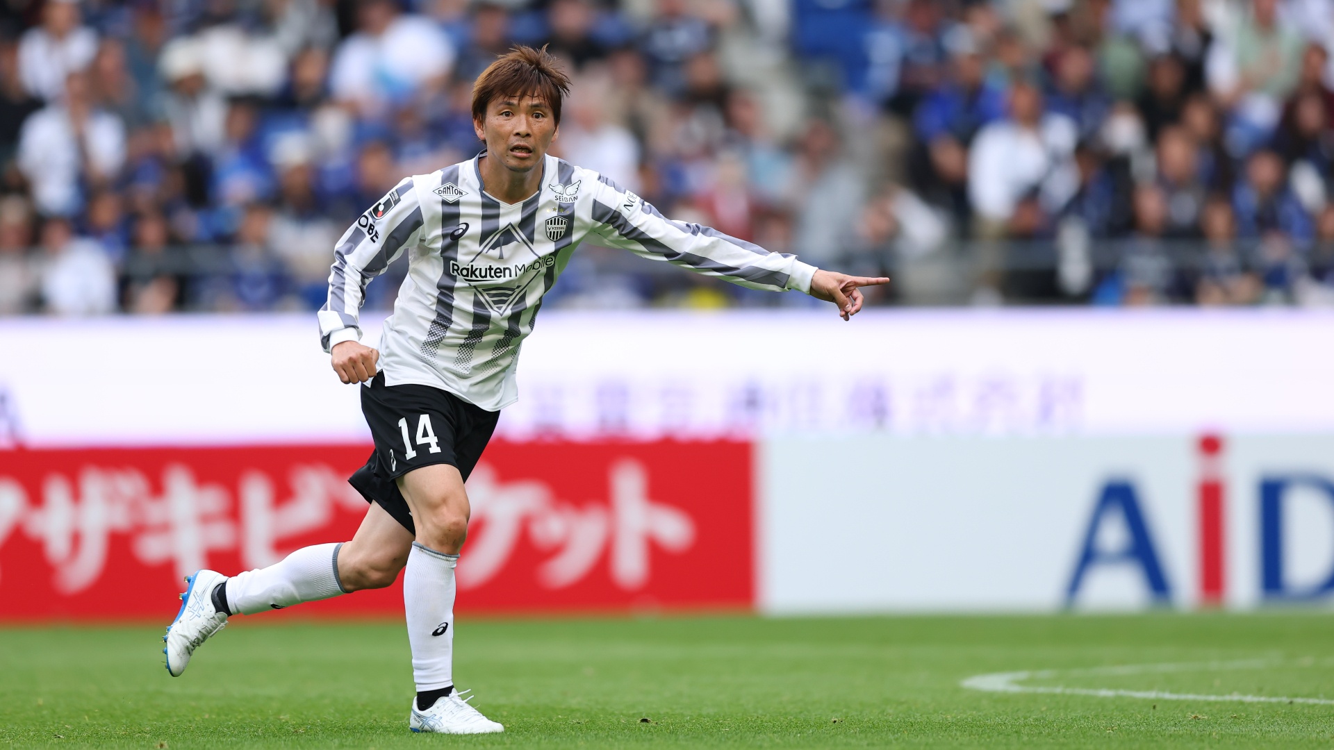 2月8日】FC大阪vsカマタマーレ讃岐のテレビ放送・ネット配信予定・視聴