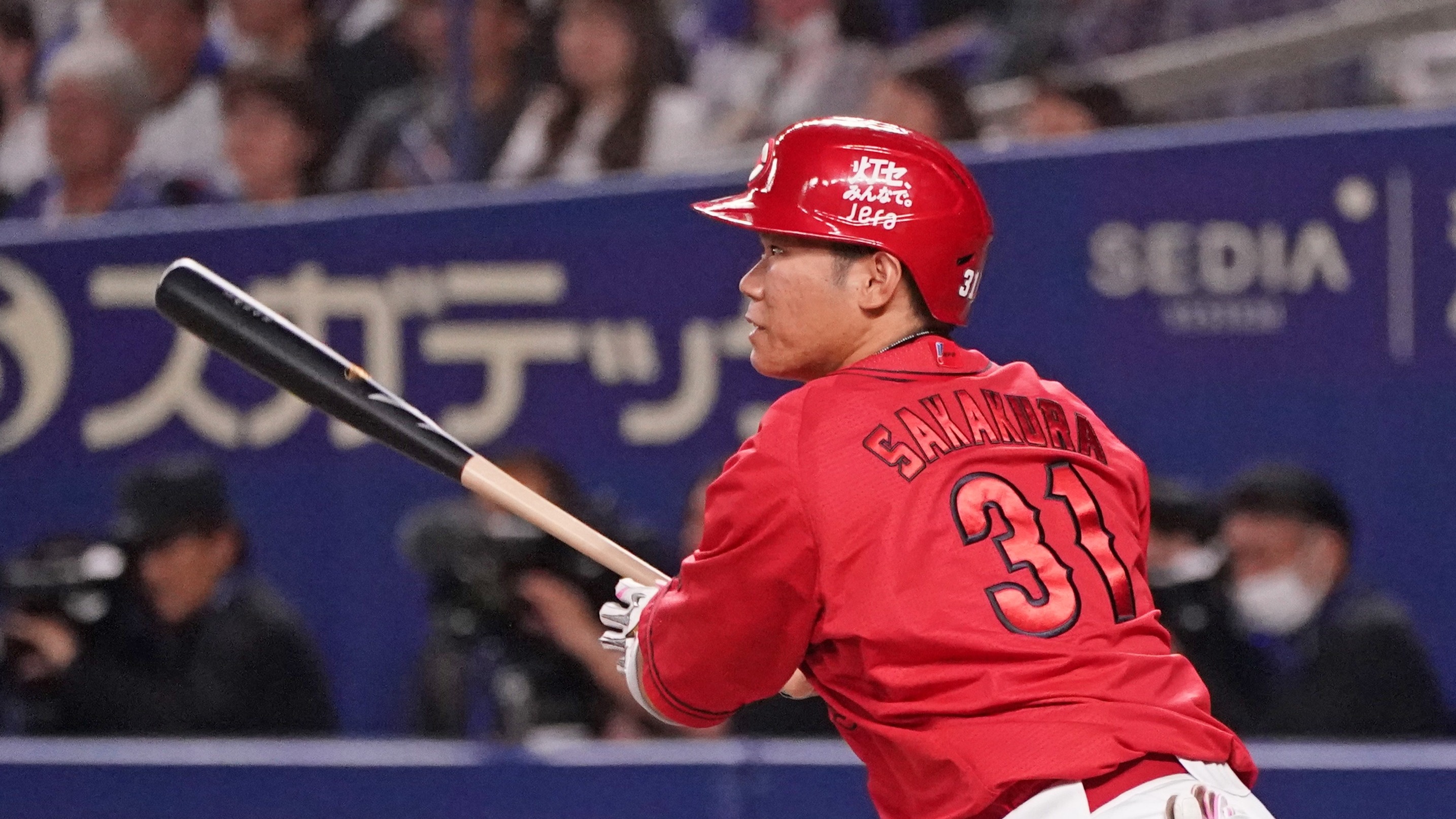 NPB 広島東洋カープ　菊池涼介　実使用　ssk　バット 広島カープ 菊池涼介 #33 バット NPBマーク 支給品 実使用 - メルカリ