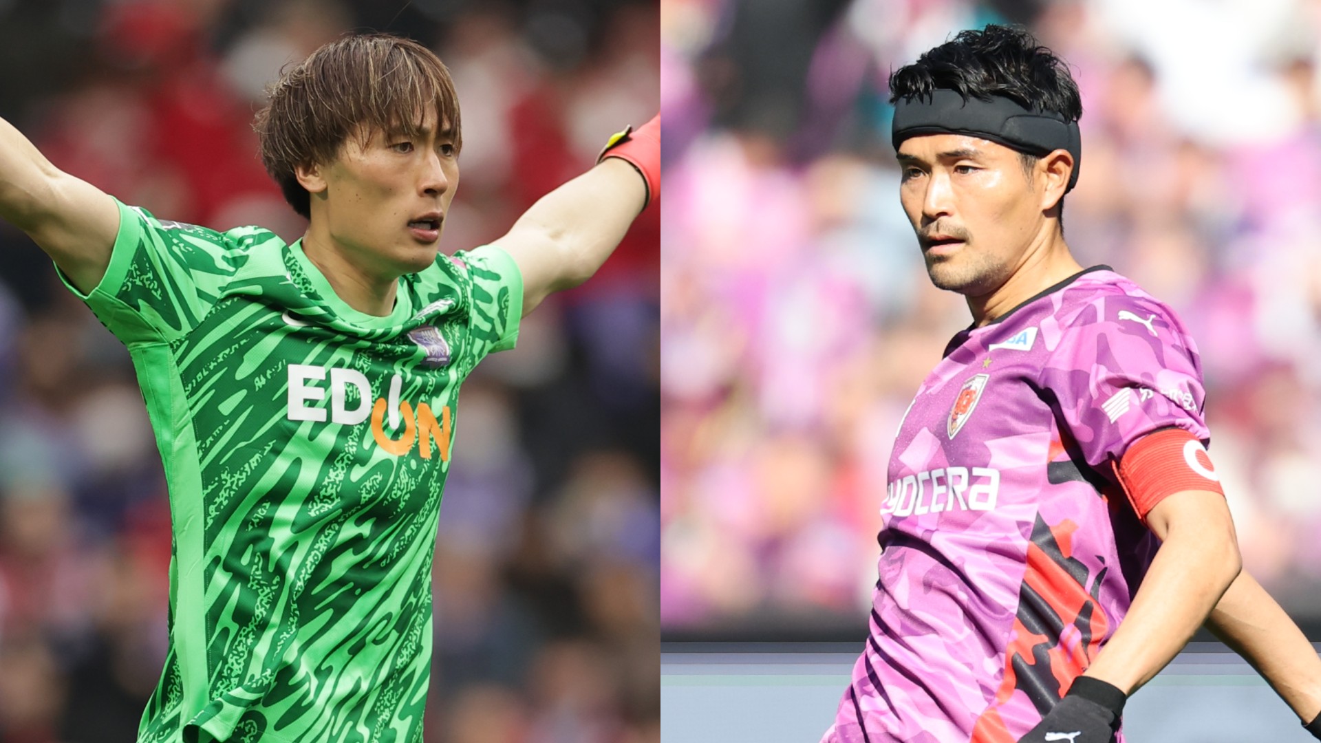 2月27日】サンフレッチェ広島vs京都サンガF.C.のテレビ放送・ネット 