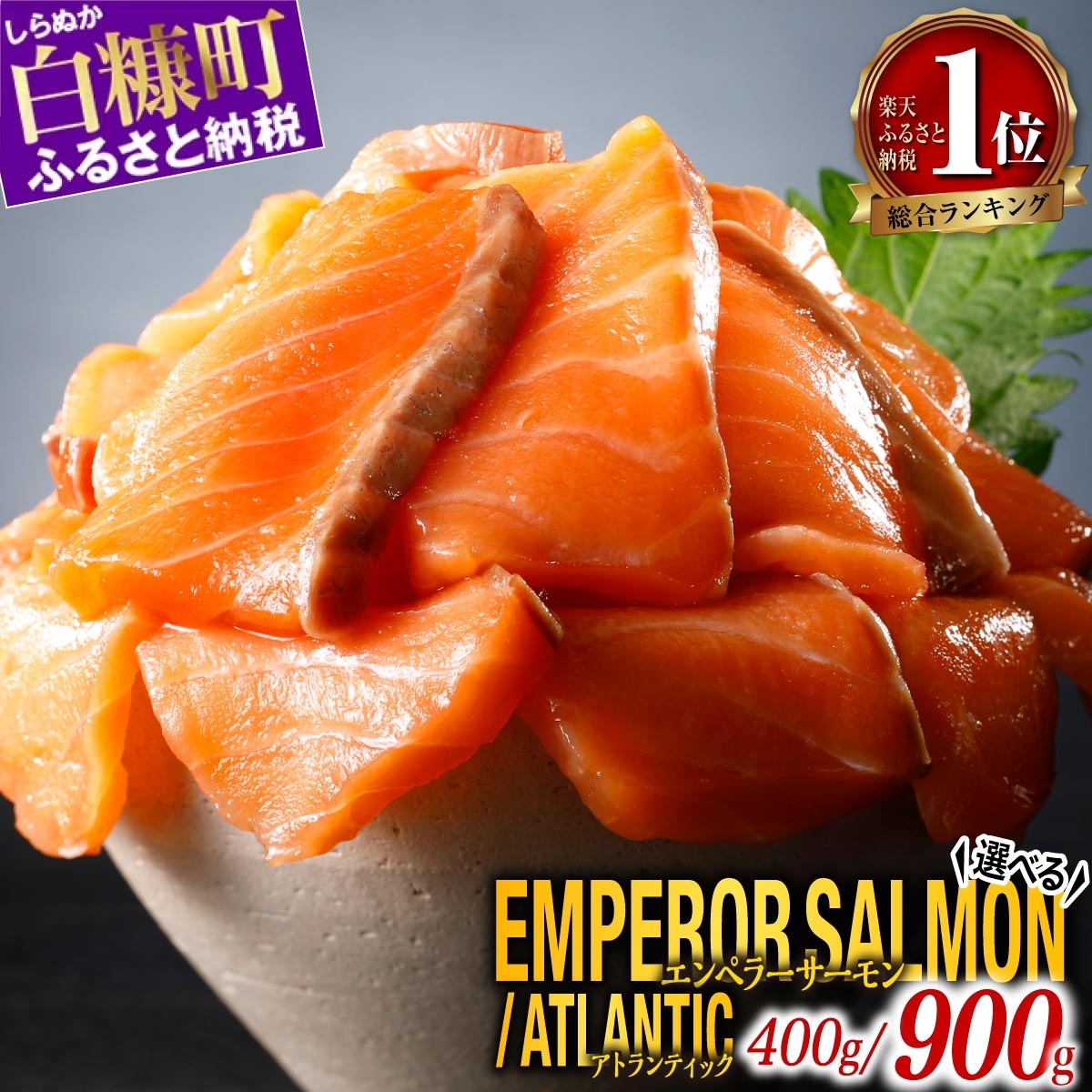 10-rakuten-super-sale-202509-furusato