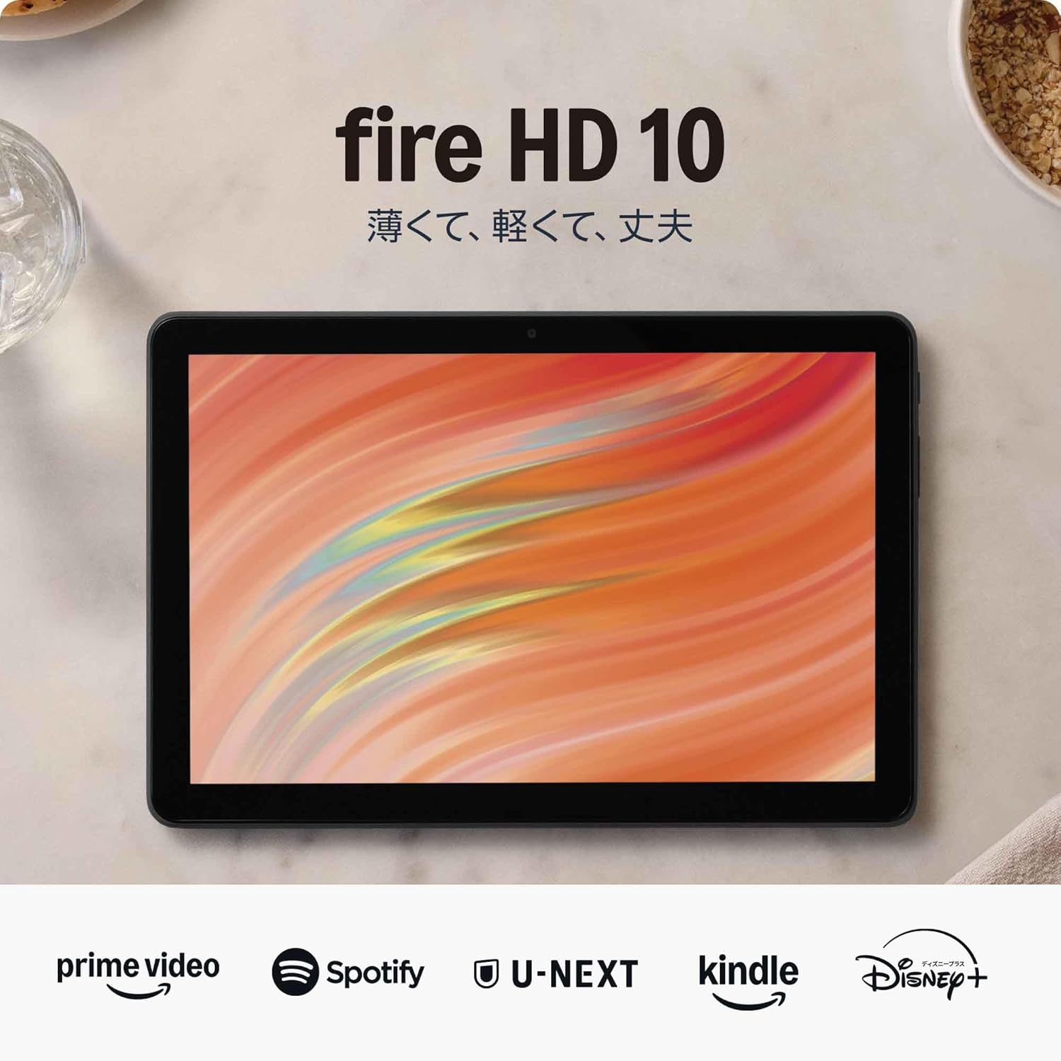 amazon_2025prime_fireHD10