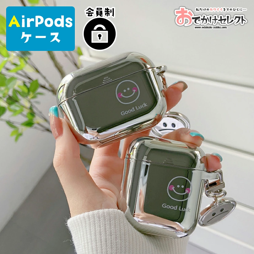 rakuten-air-ipods-case-cute