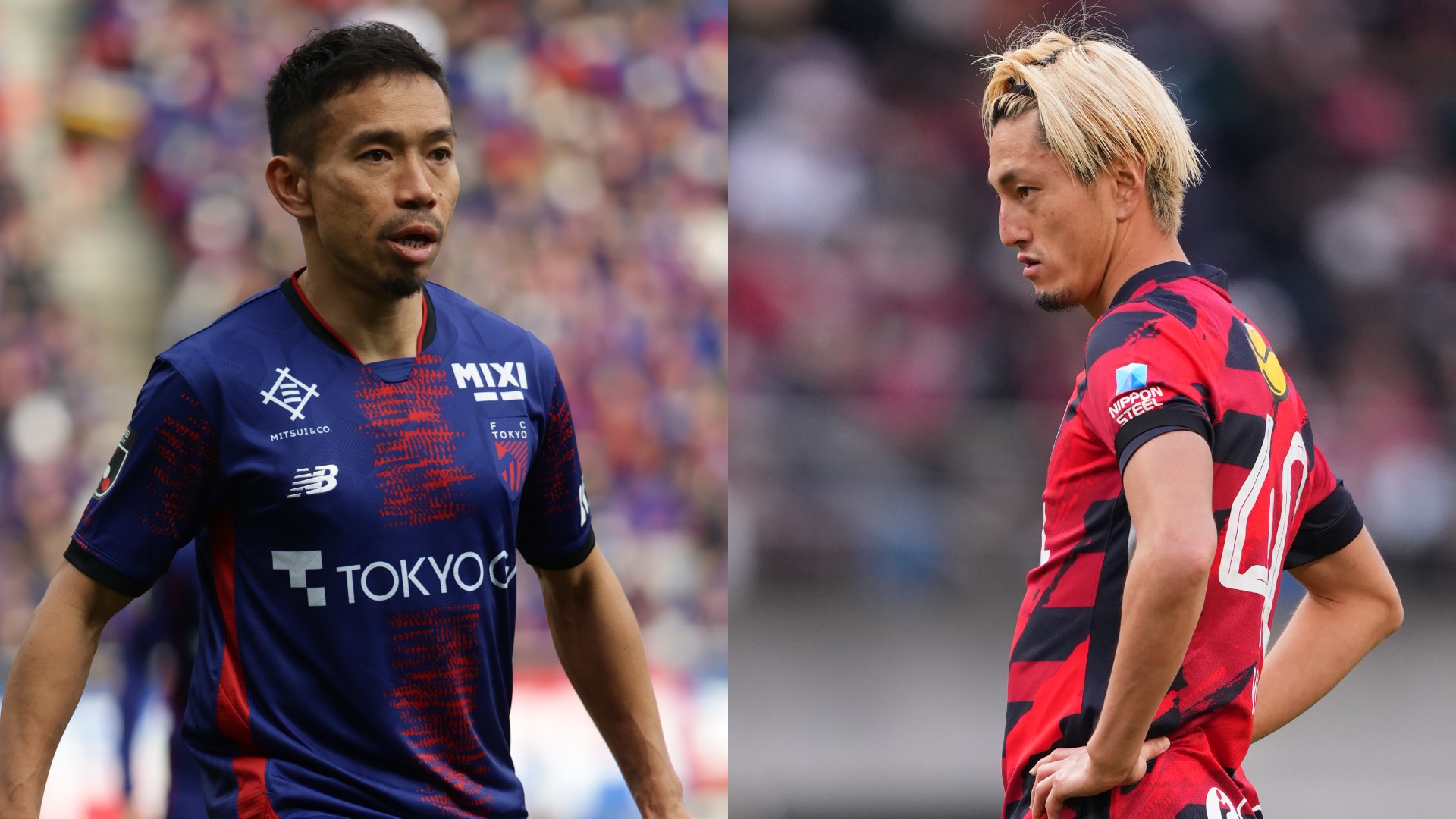 fc 東京 対 鹿島