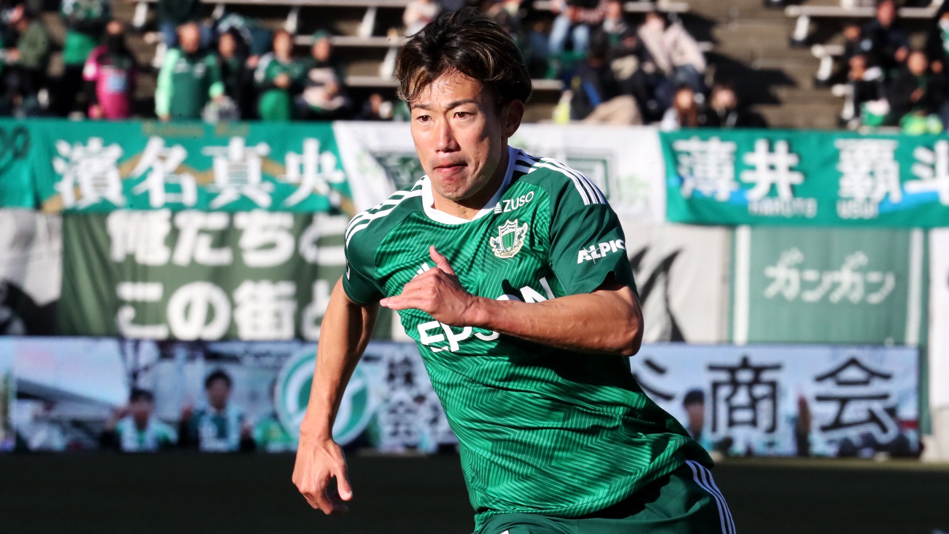 美品✨️adidas FC東京 渡邉千真 11番 ユニフォーム O 天皇杯優勝 美品