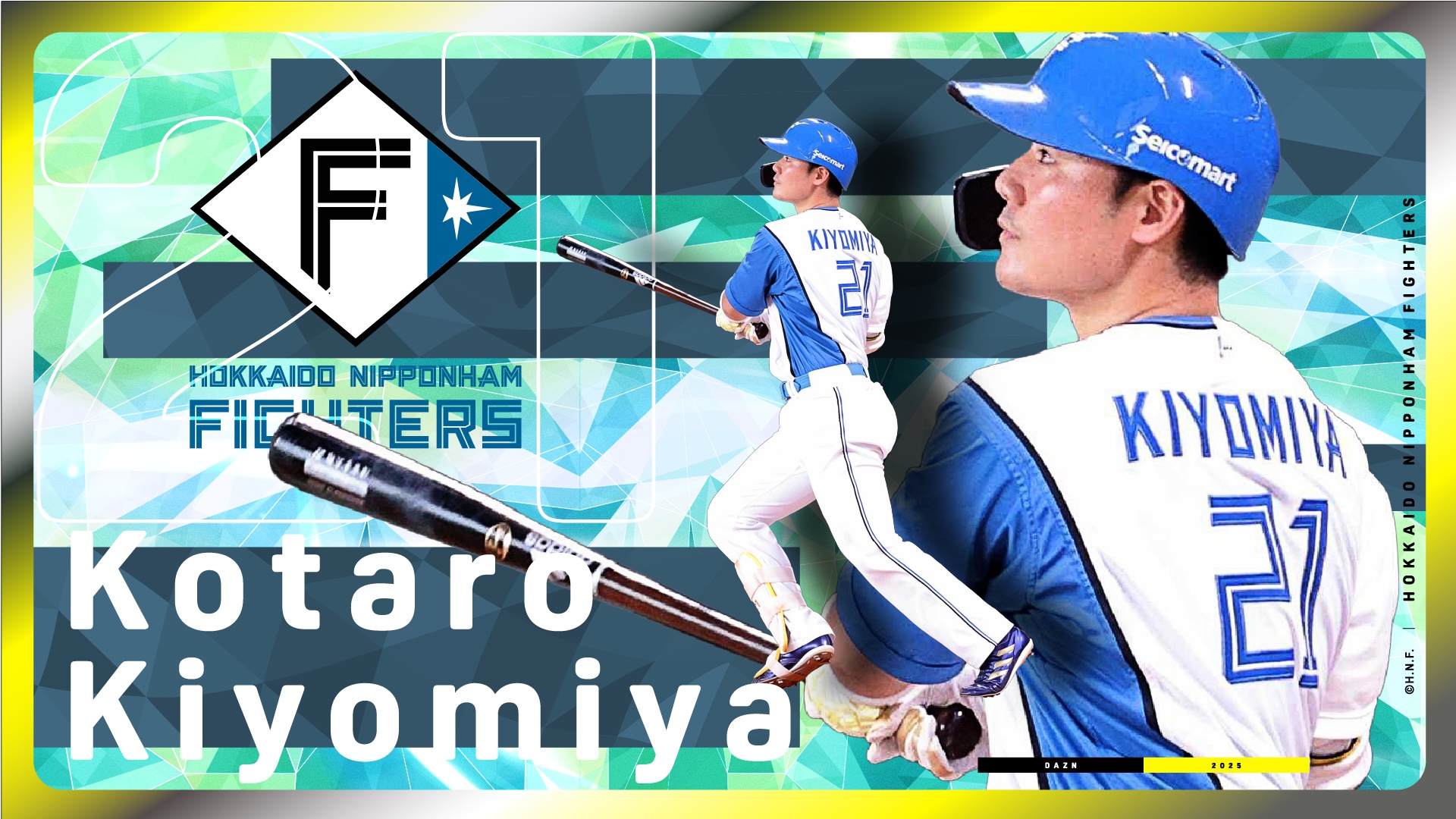 大器の覚醒【日本ハム｜清宮幸太郎】 | DAZN News JP