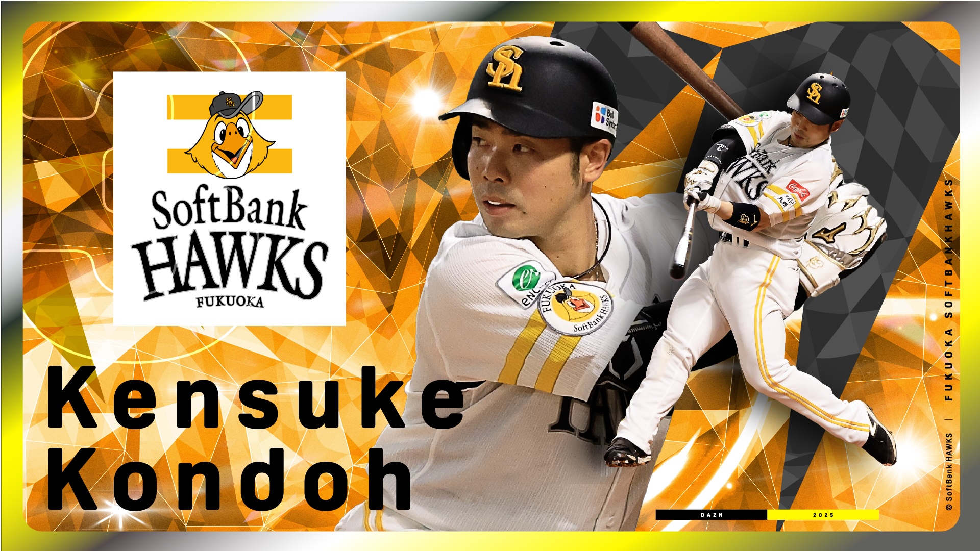 最強打者にして求道者【ソフトバンク｜近藤健介】 | DAZN News JP