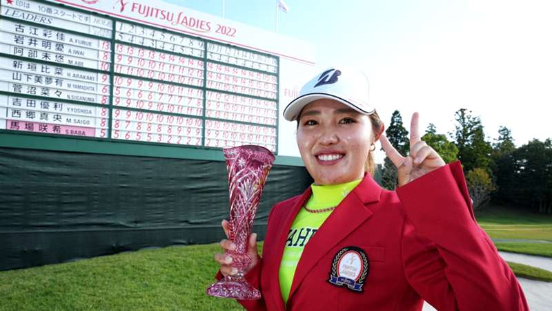 古江彩佳が劇的連覇 最難関ホールでバーディ締め｜ 富士通レディース ｜JLPGAツアー