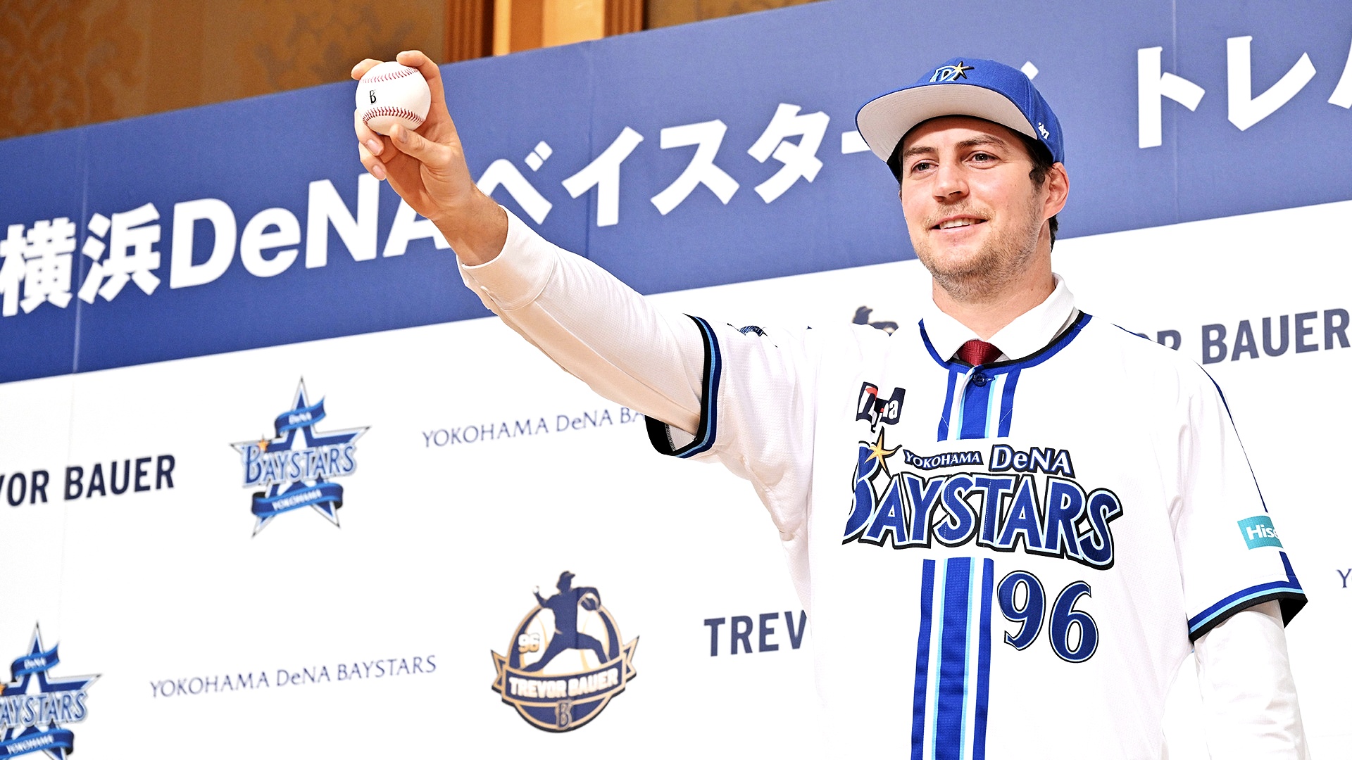 MLB ドジャース バウアー ユニフォーム 横浜DeNAベイスターズ 