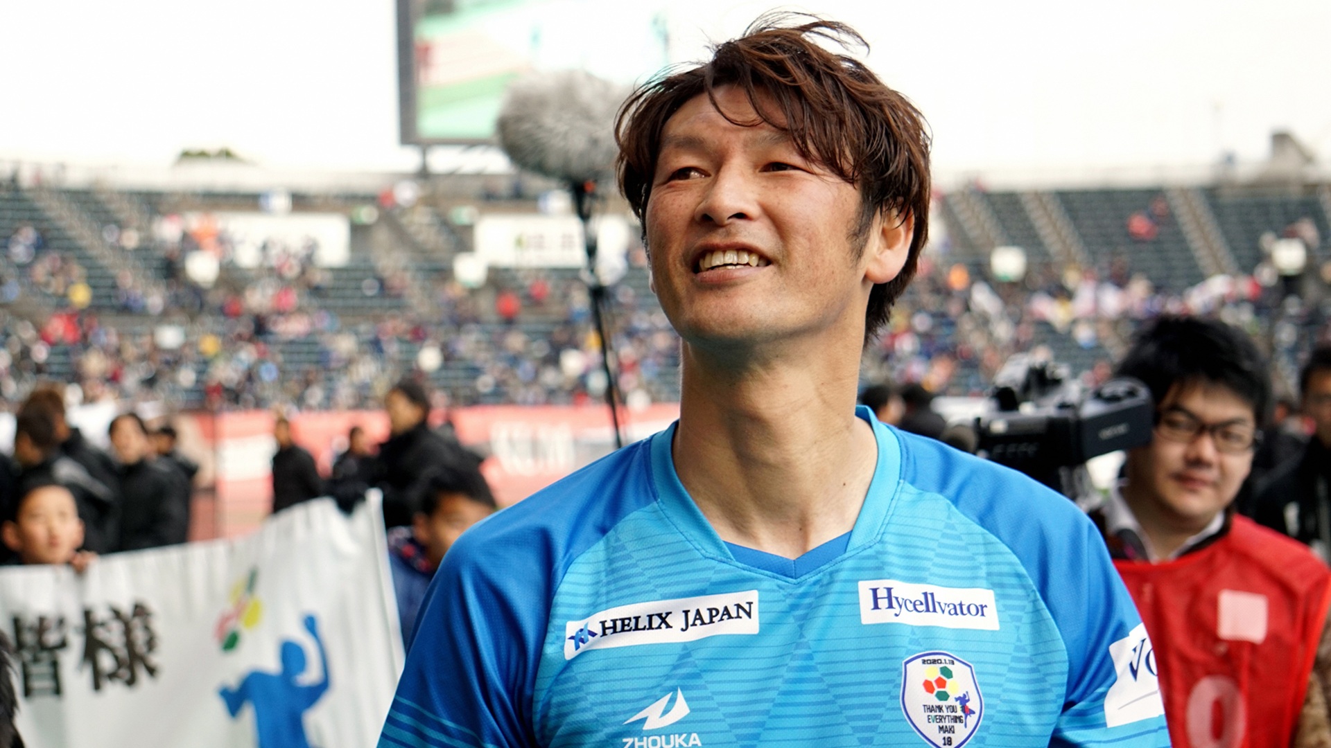 元サッカー日本代表巻誠一郎選手のサイン入りシャツ 元サッカー日本