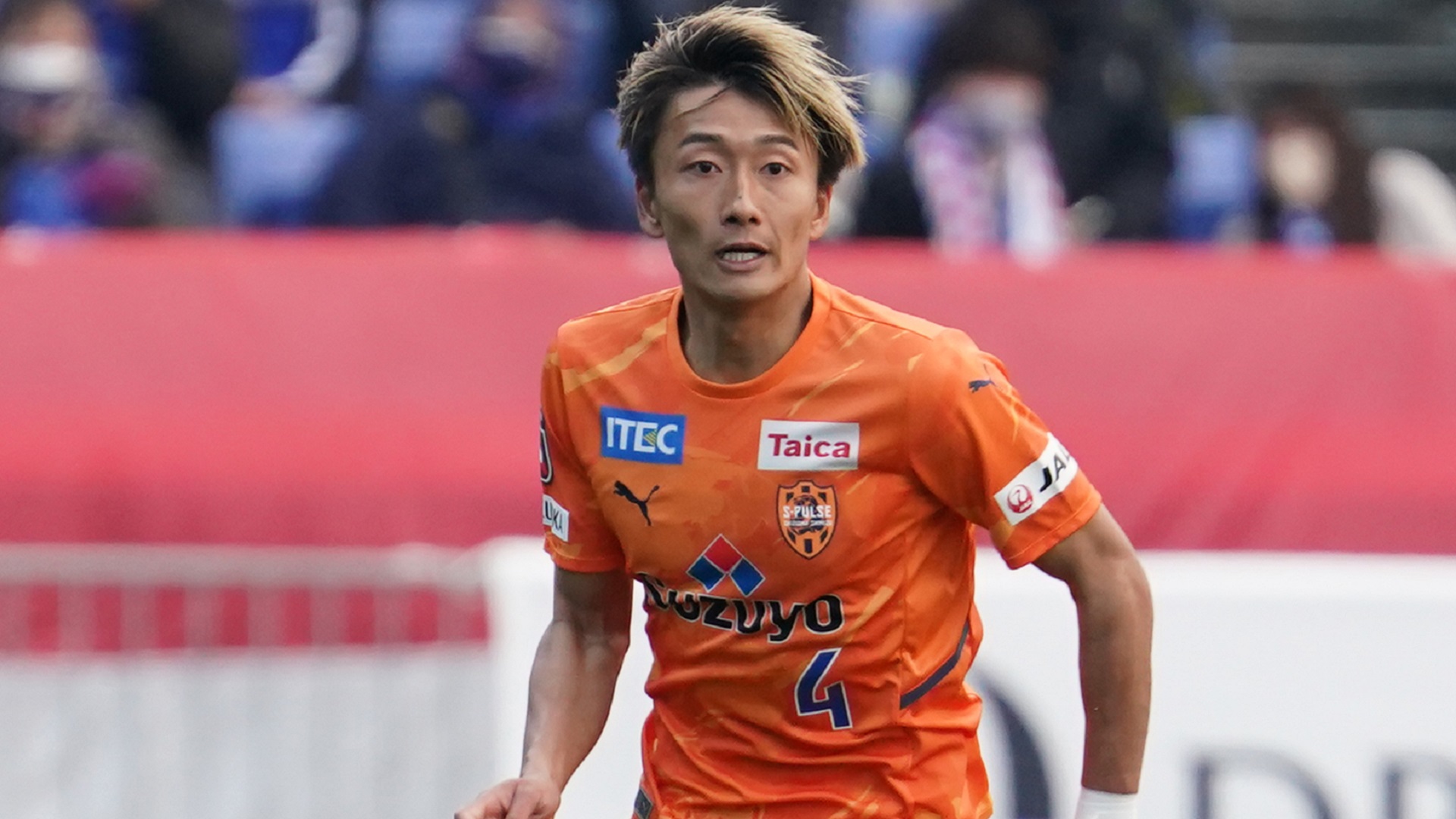 清水エスパルス 原輝綺 選手 - 応援グッズ