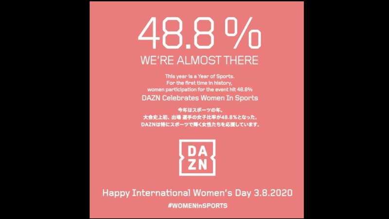 【PR】DAZN、スポーツ界で活躍する女性に向けエールを送る「DAZN Women In Sports プロジェクト 」を発表