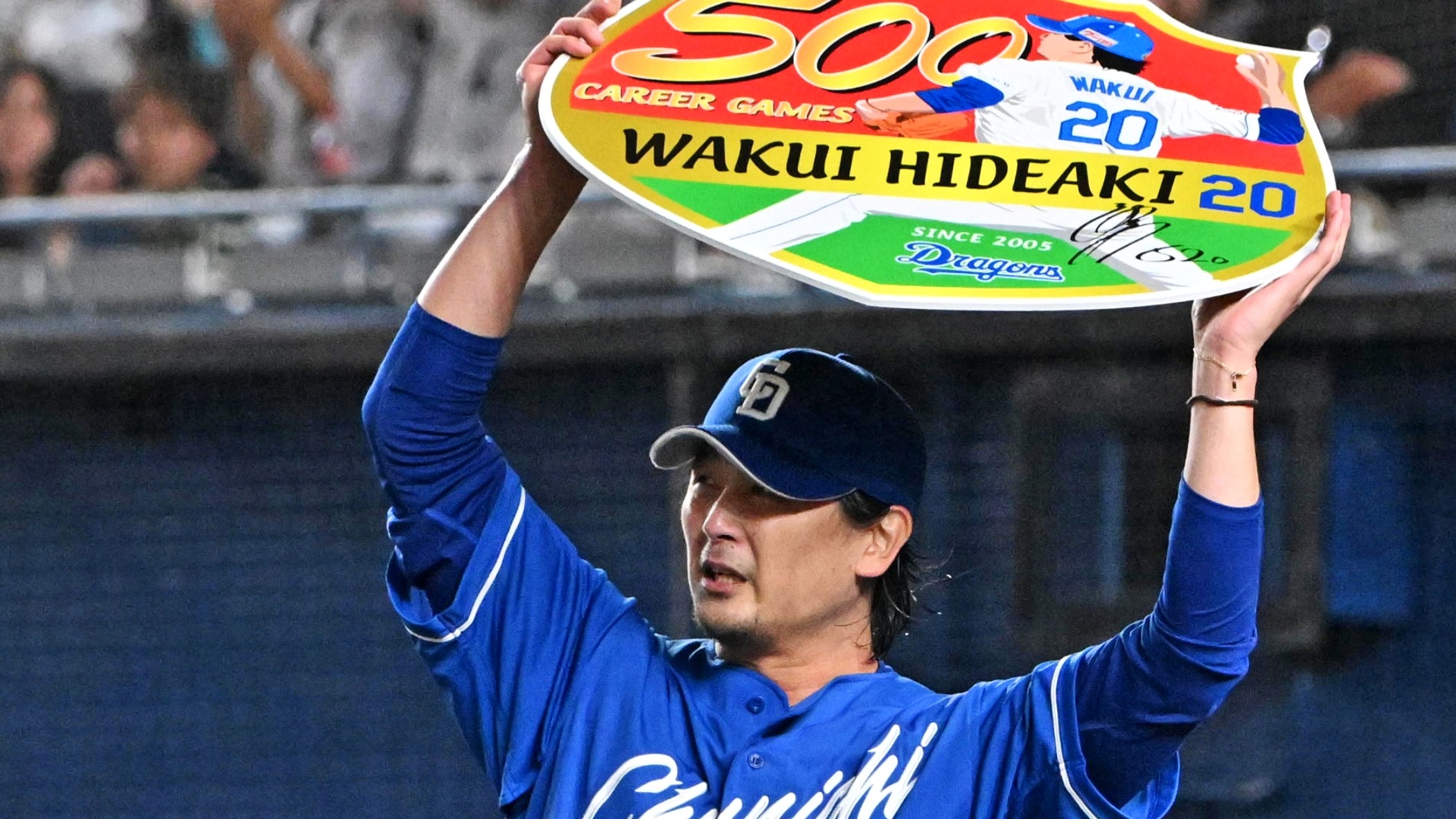 NPB支給 涌井秀章 実使用 バット