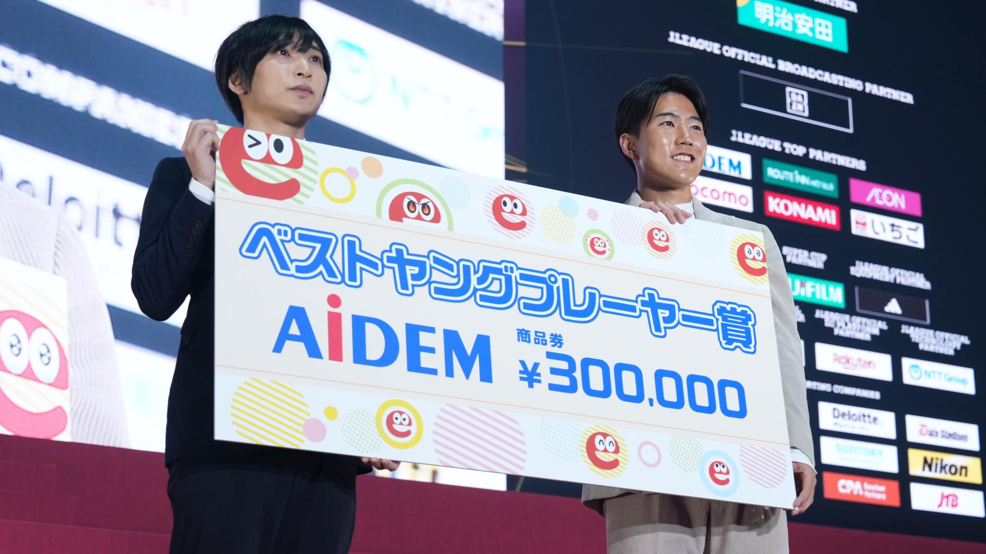 ベストヤングプレイヤー賞を受賞した佐藤龍之介が代表活動を通じて感じ