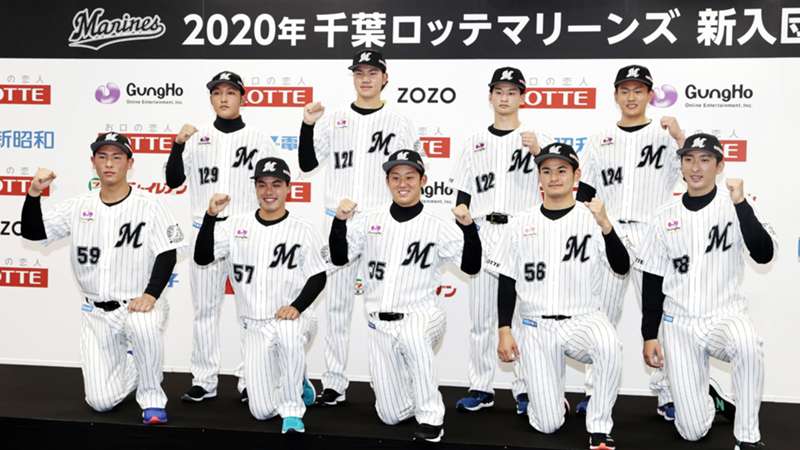 千葉ロッテマリーンズが新入団選手発表会を開催！ドラ1・鈴木昭汰は「最多勝目指して頑張ります」 ｜ プロ野球