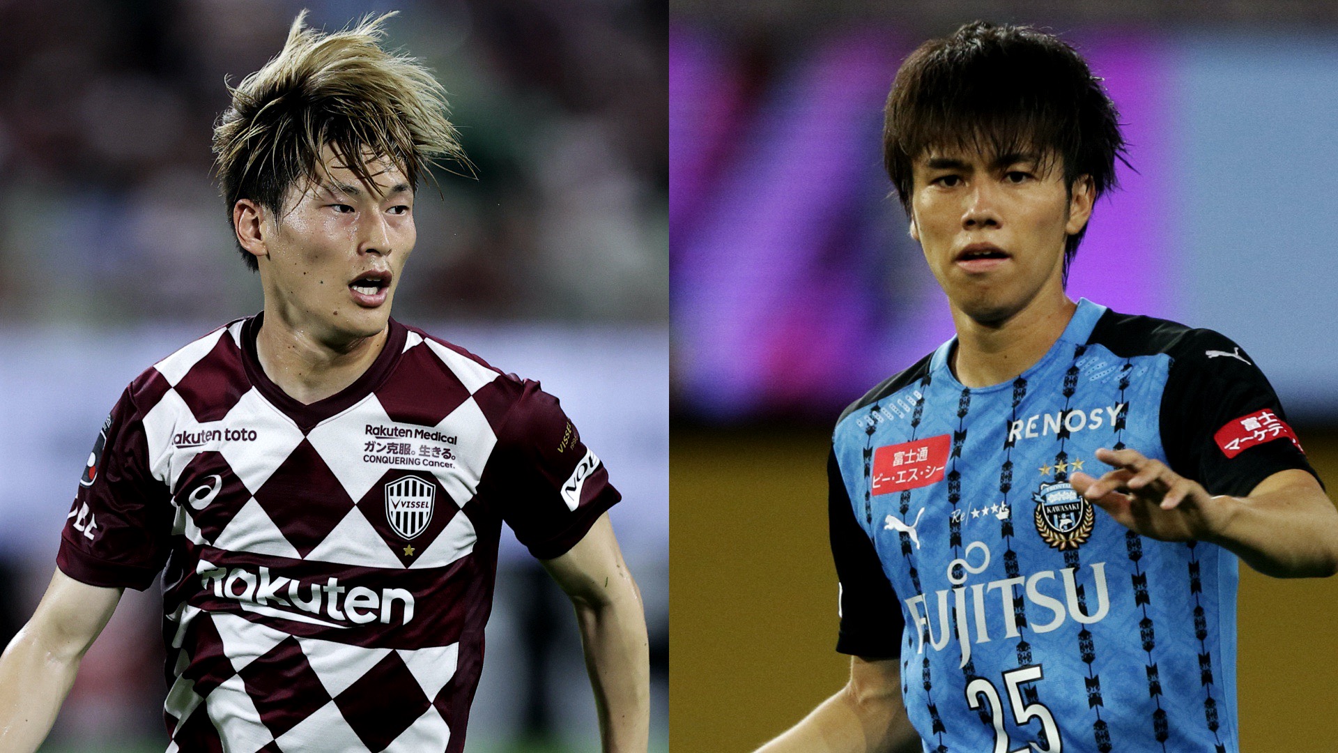 ヴィッセル神戸対川崎フロンターレの見どころ｜日程・放送・配信予定 