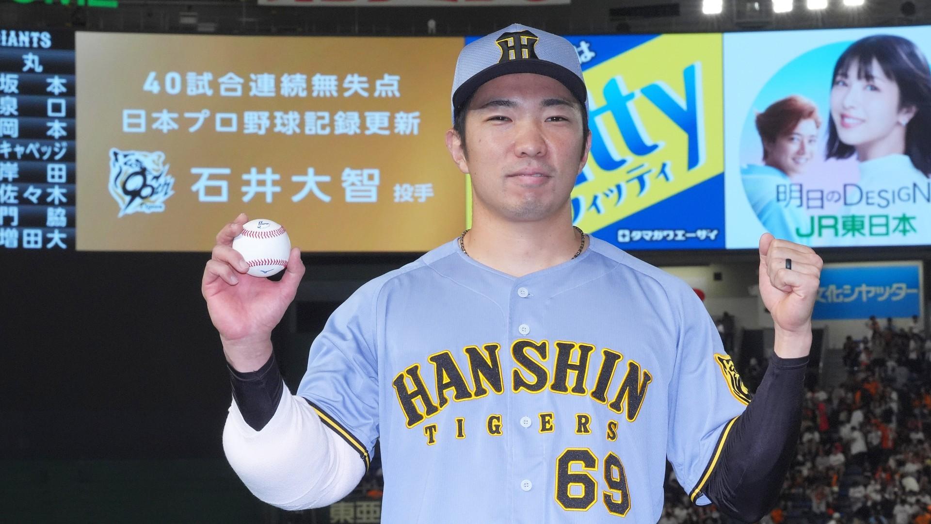 侍ジャパン WBCユニフォーム2023の販売情報 どこの店舗で購入