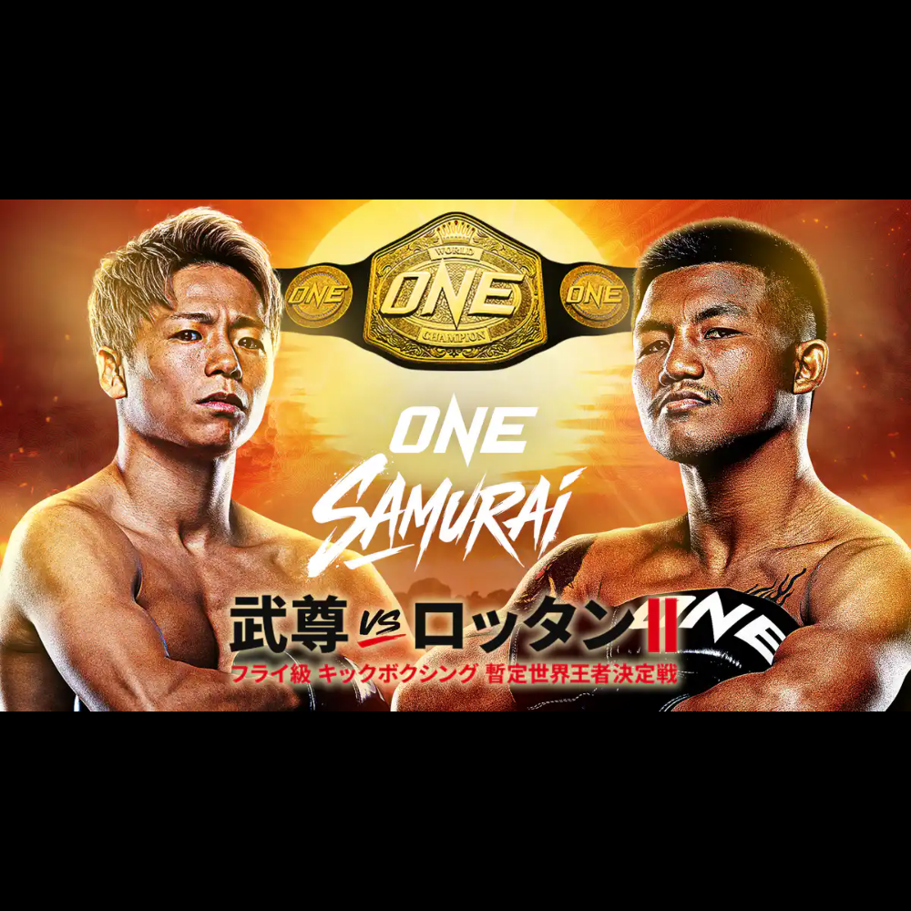 4月29日】武尊vsロッタンのテレビ放送/ネット配信予定・視聴方法｜ONE