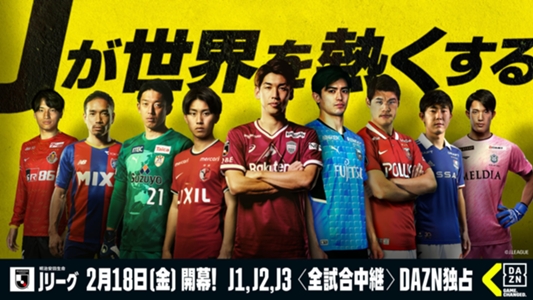 今日のjリーグ中継 実況解説 放送予定 試合日程 Dazn番組表 Dazn News 日本 今日のjリーグ中継 実況解説 放送予定 試合日程 Dazn番組表 Dazn News 日本