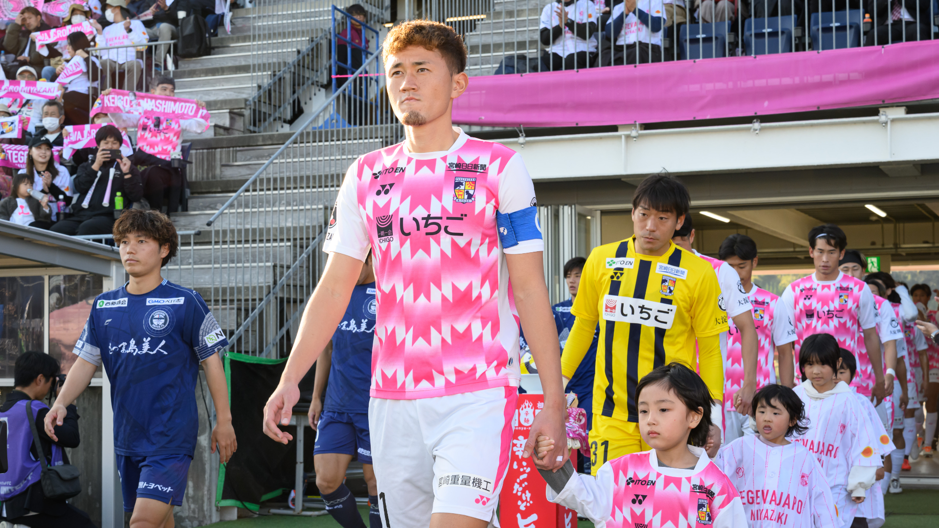 テゲバジャーロ宮崎】試合日程・選手一覧・注目選手・移籍・補強