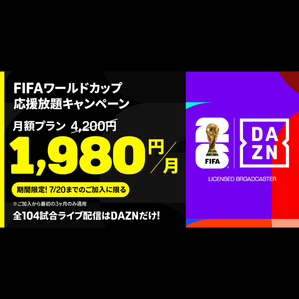 W杯直前】日本代表の対戦国を視察しよう｜オランダ・チュニジア
